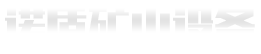ZGTEK logo